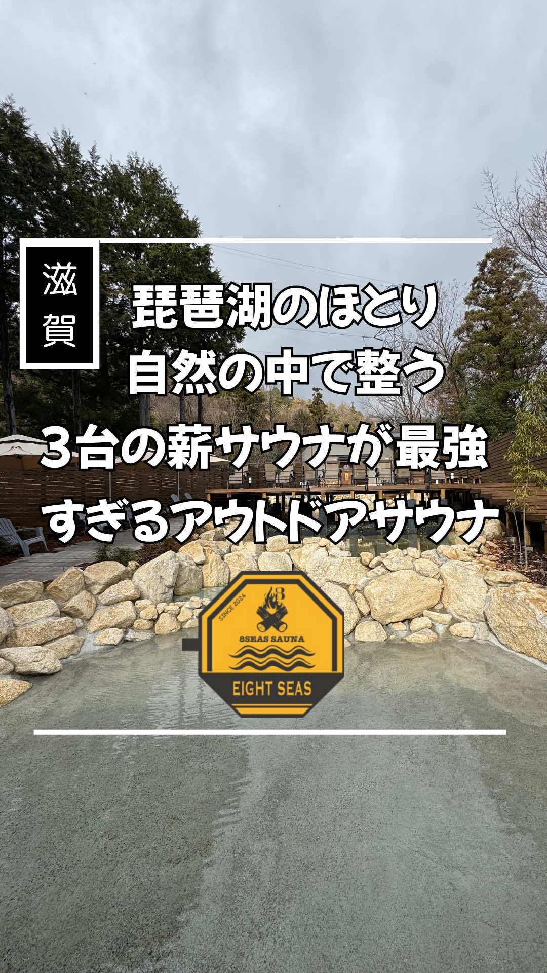@タケ