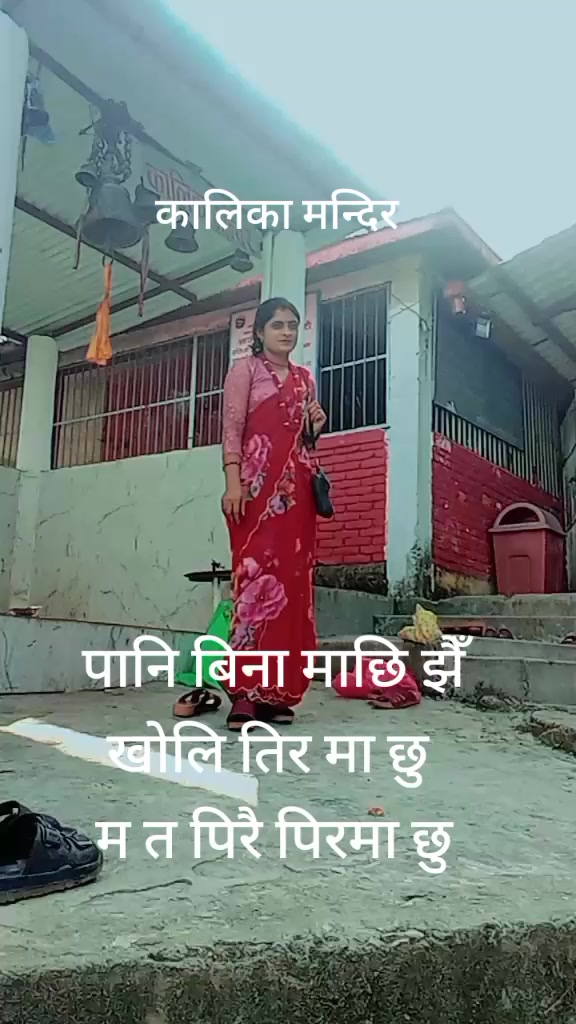 @Gayatri bhatta