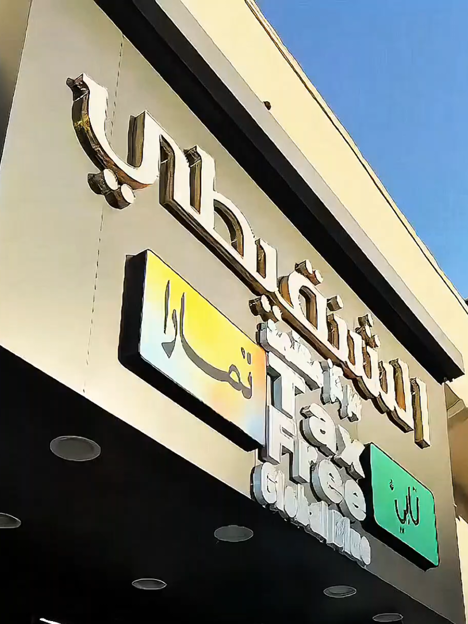 @جهاد سامي