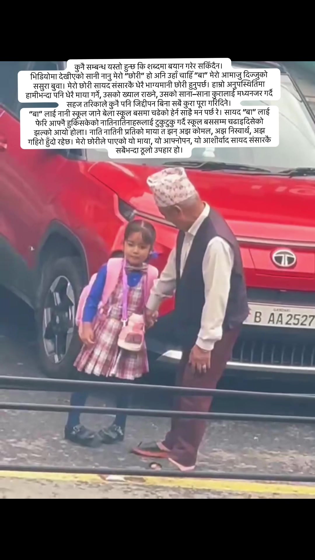 @Anamika राज्यलक्ष्मी राणा