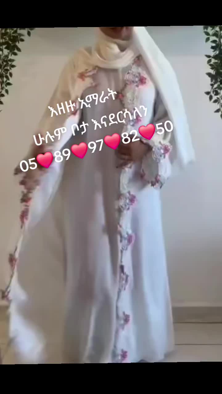 @አምሐራዊት💚💛❤️