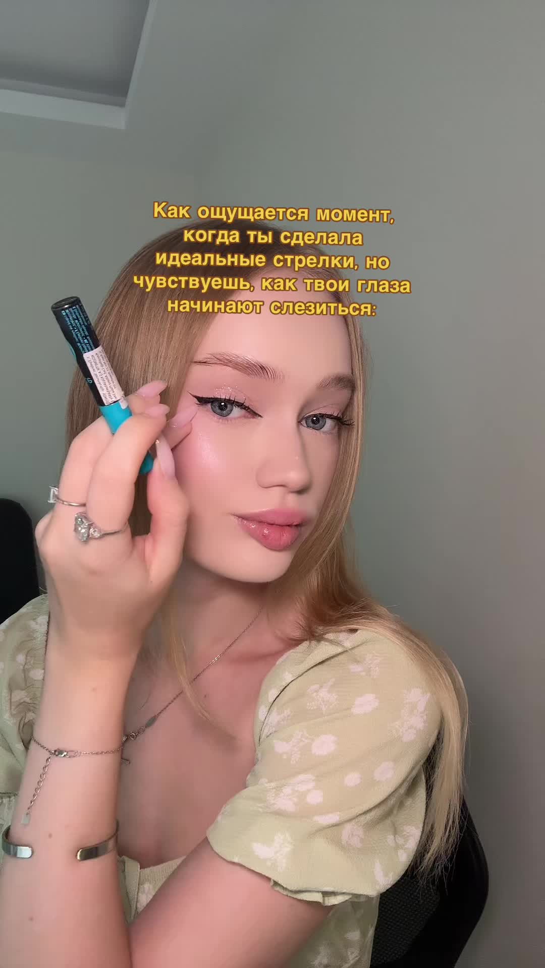 @я блонди 💅
