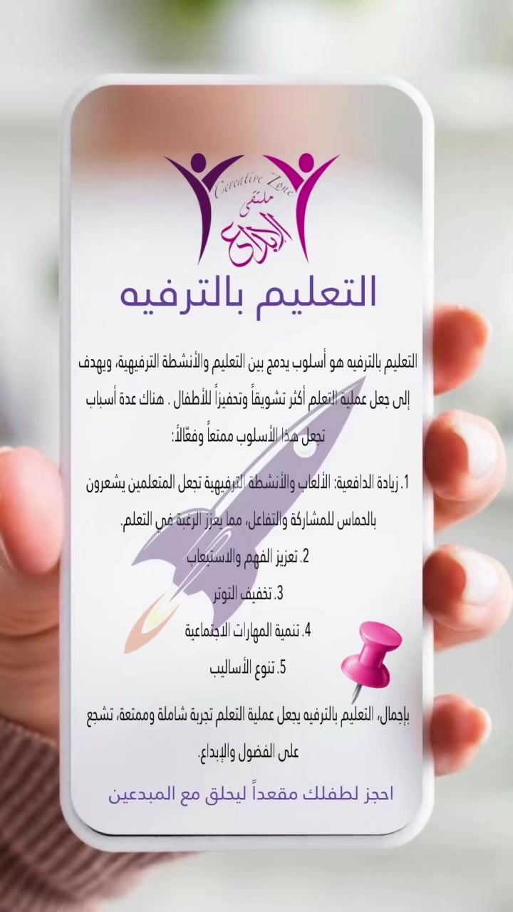 @مركز ملتقى الإبداع