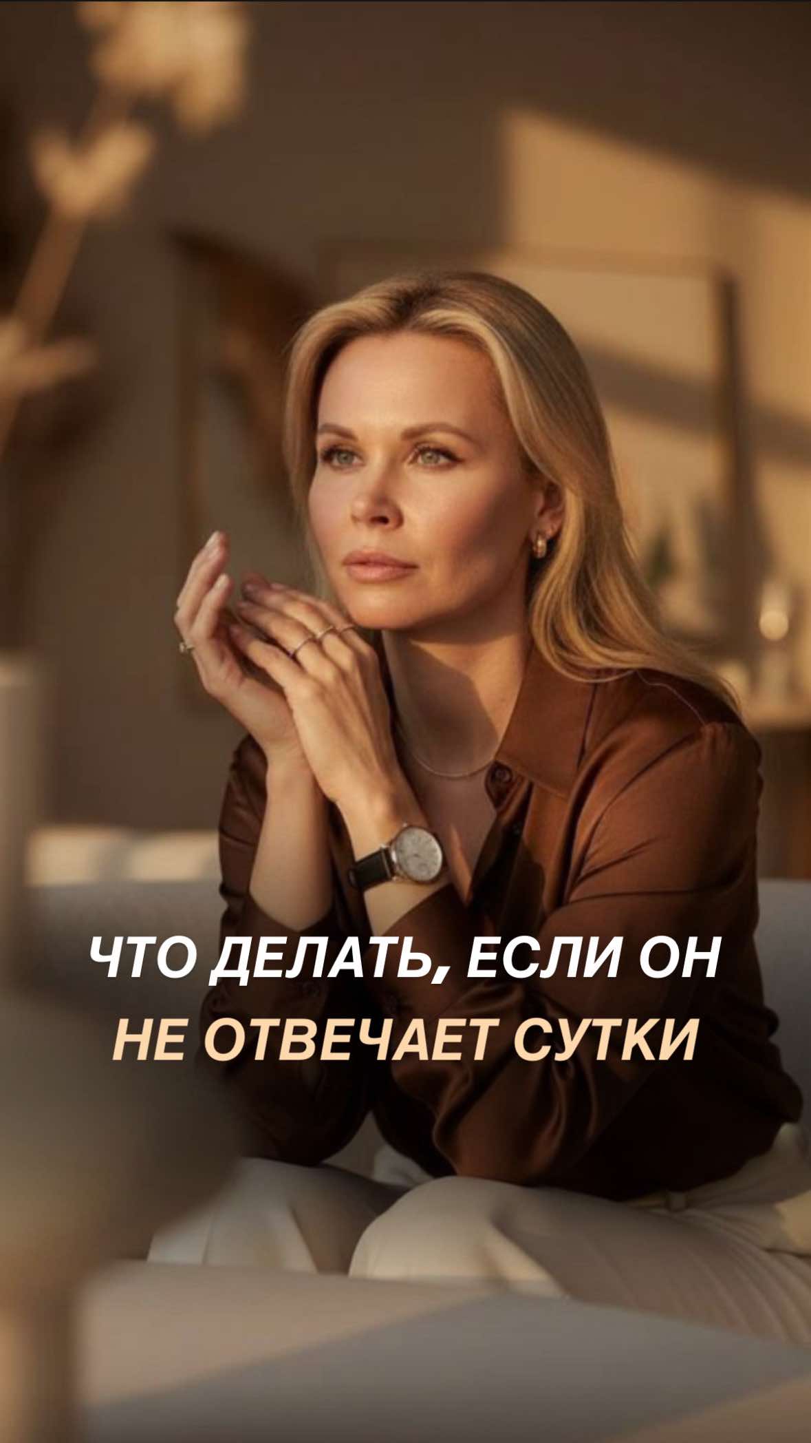 @Tgk Psy_Loktionova