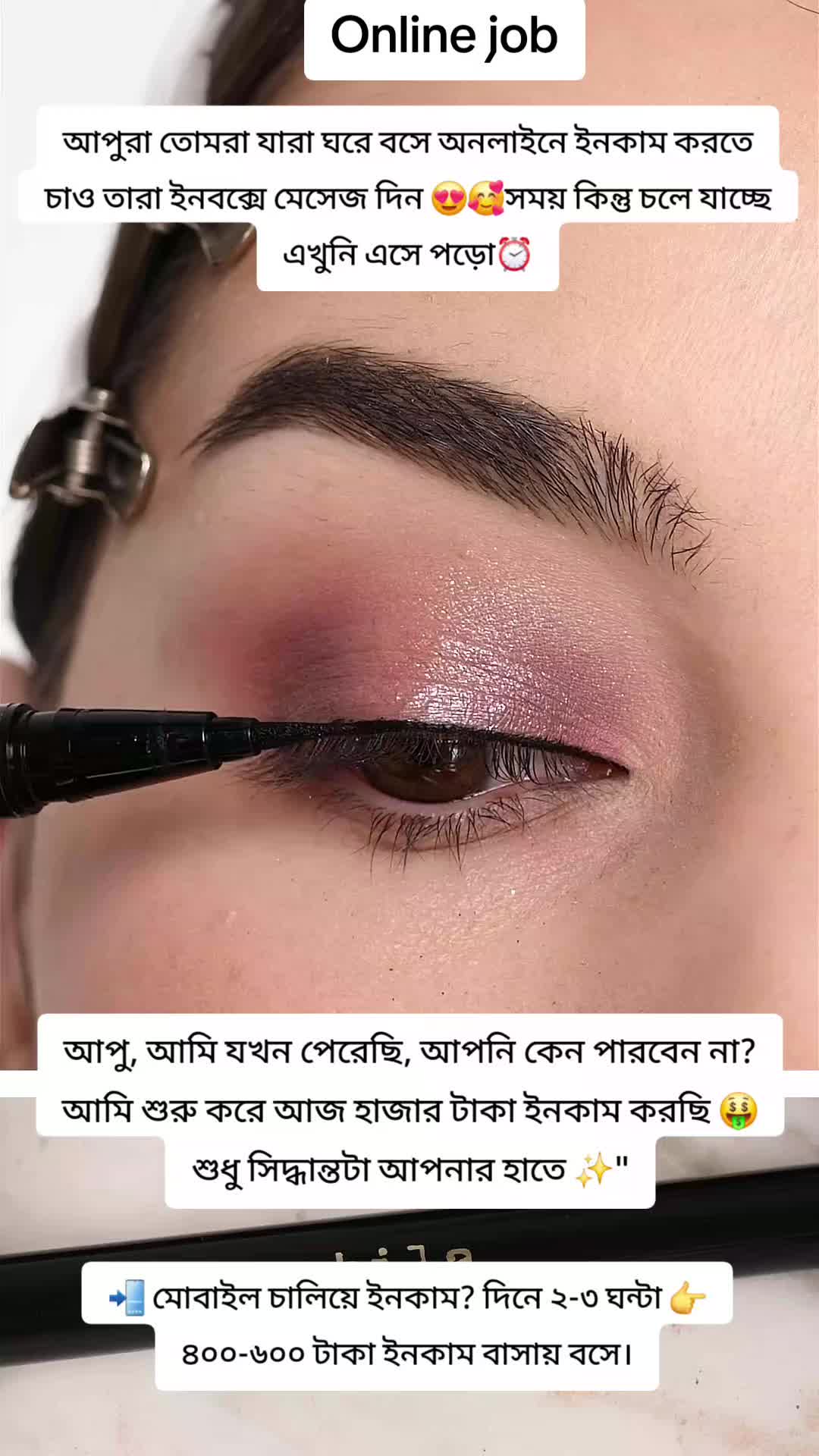 @Lima rahman