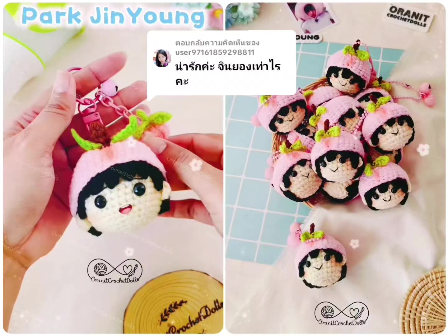 @🧶OranitCrochetDolls🧶