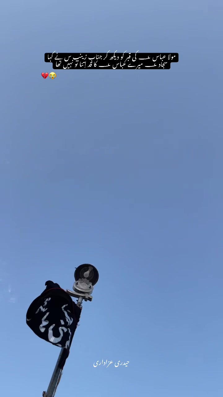 @کنزہ حیدری🖤