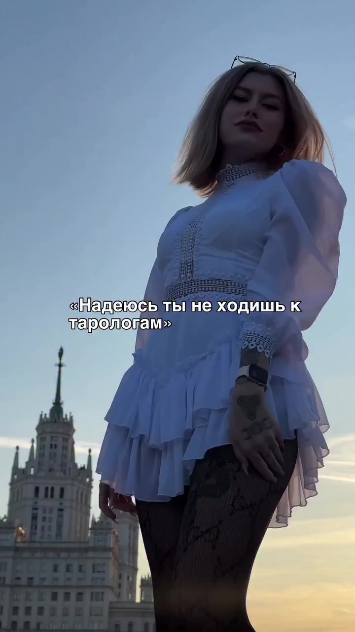 @✨ТАРОЛОГ/ПРАКТИК✨
