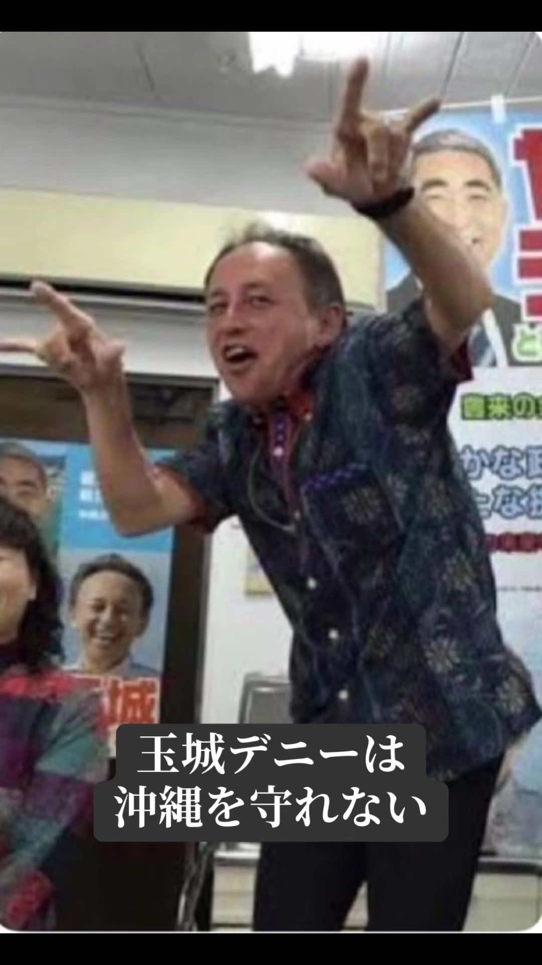 @英斗