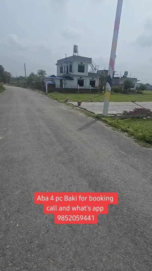 @घर जग्गा लगानी नेपाल.com