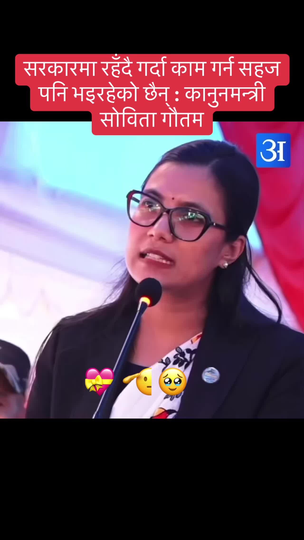@रवि लामिछाने(समर्थन पेज 🔔)