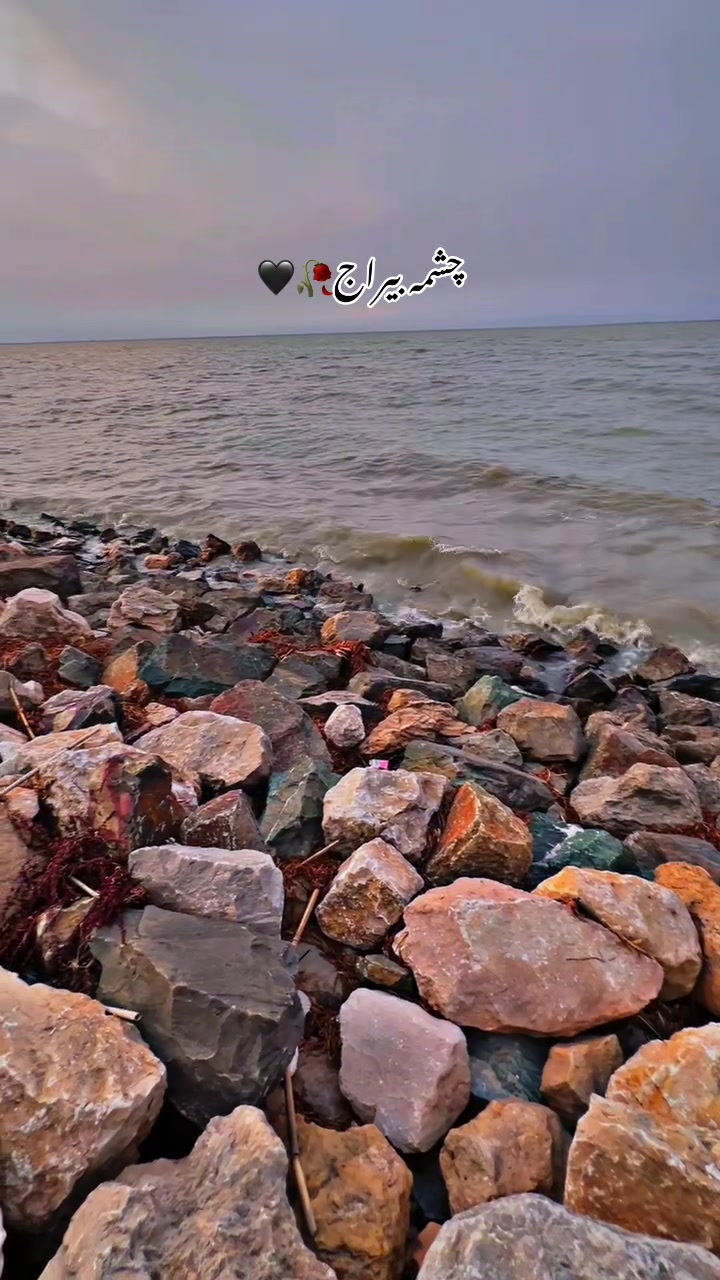 @🦋🌹 چشمہ بیراج میانوالی 🌹🦋