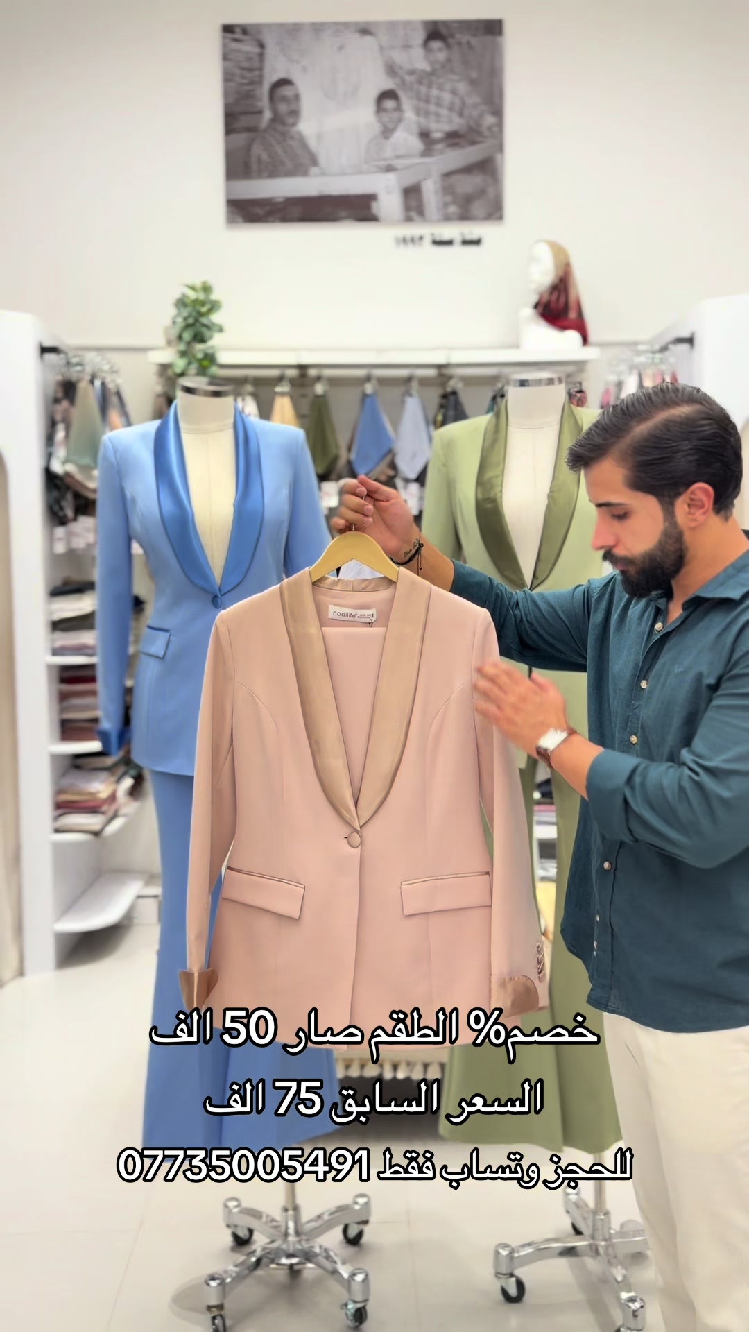 @يوسف وتوت