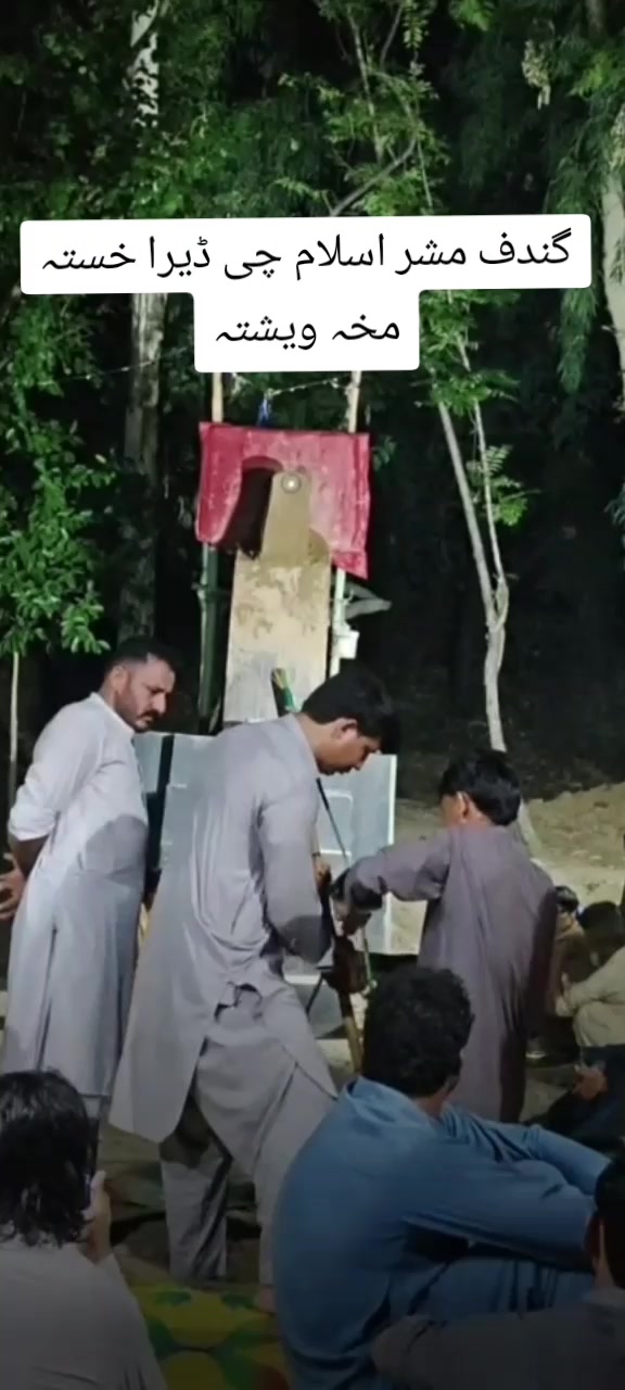 @👑رفیق۔اجمل 👑گندف وال 🥀