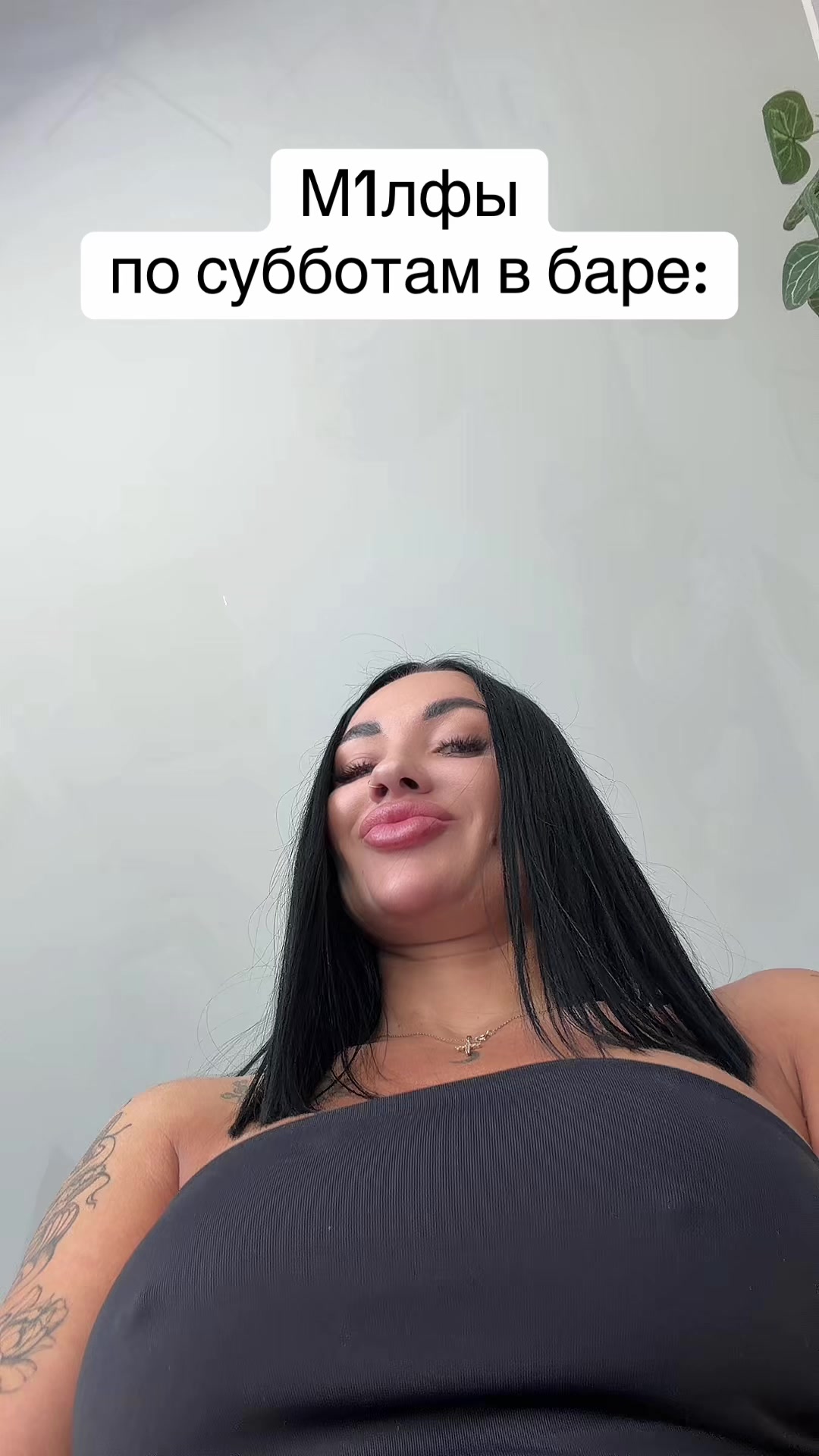@Виктория