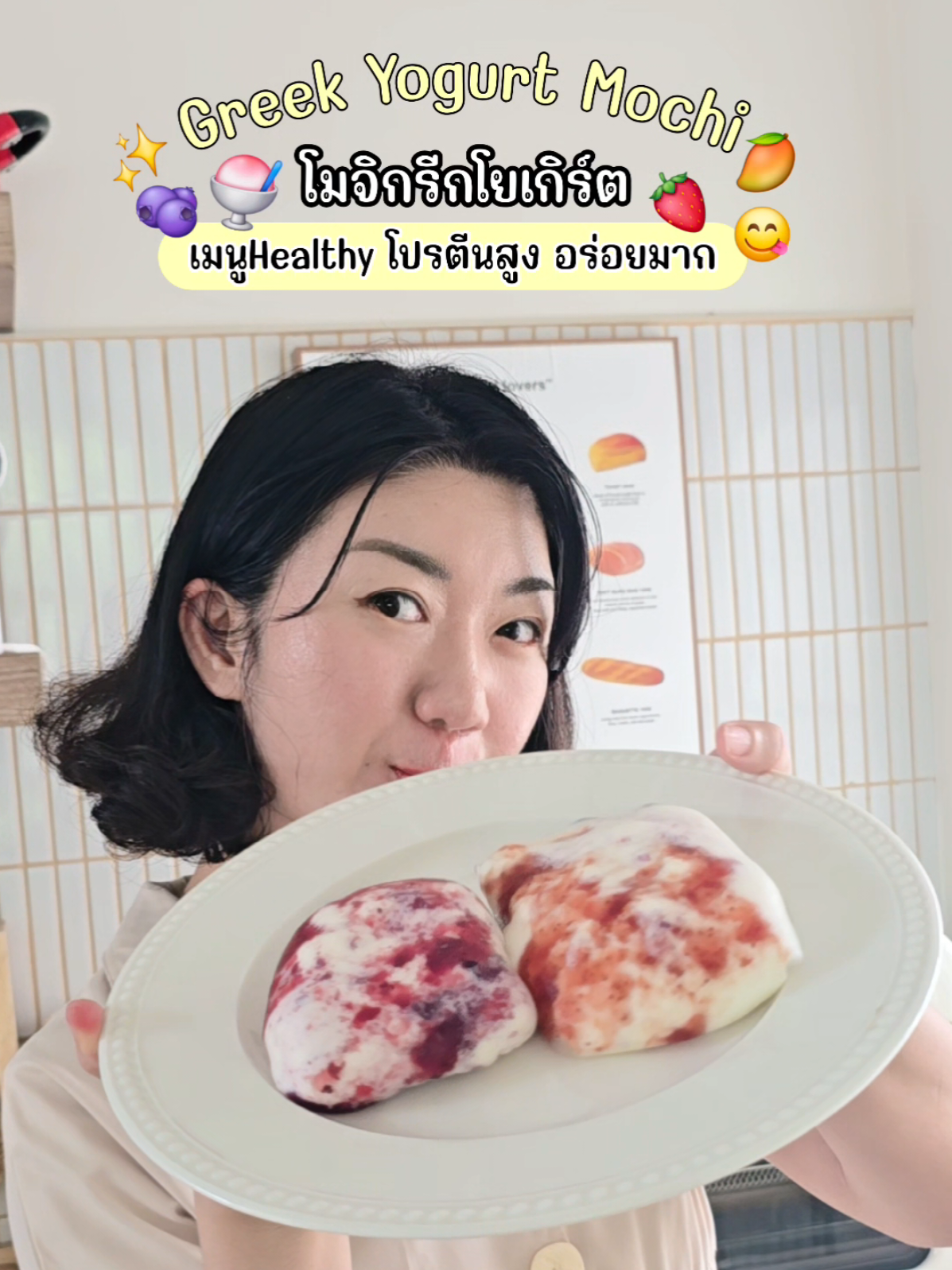 @มี้แอน LittleIng