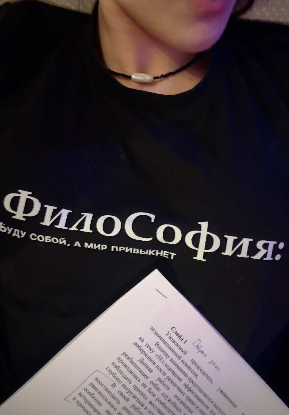 @Тгк:Saburova