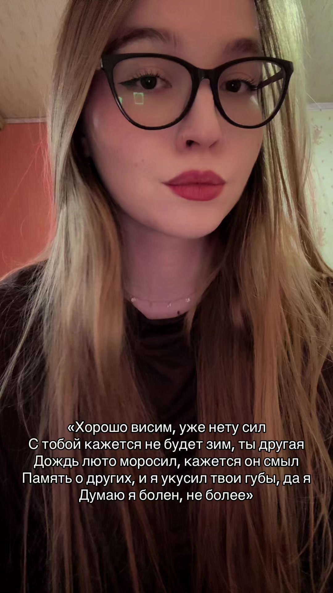 @МашВайби