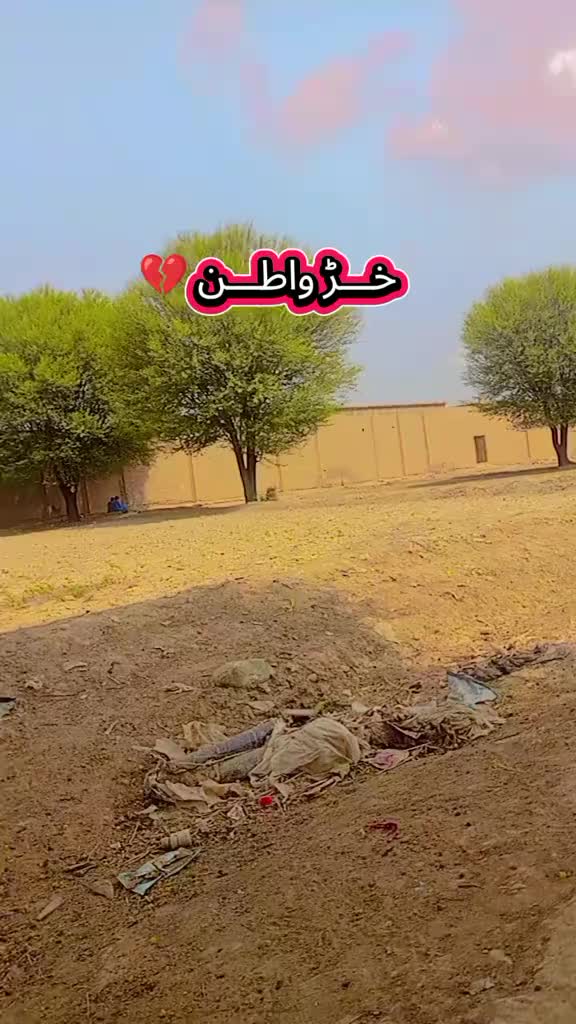 @🎵 وازېر 💚 ژنړکاې ⛎