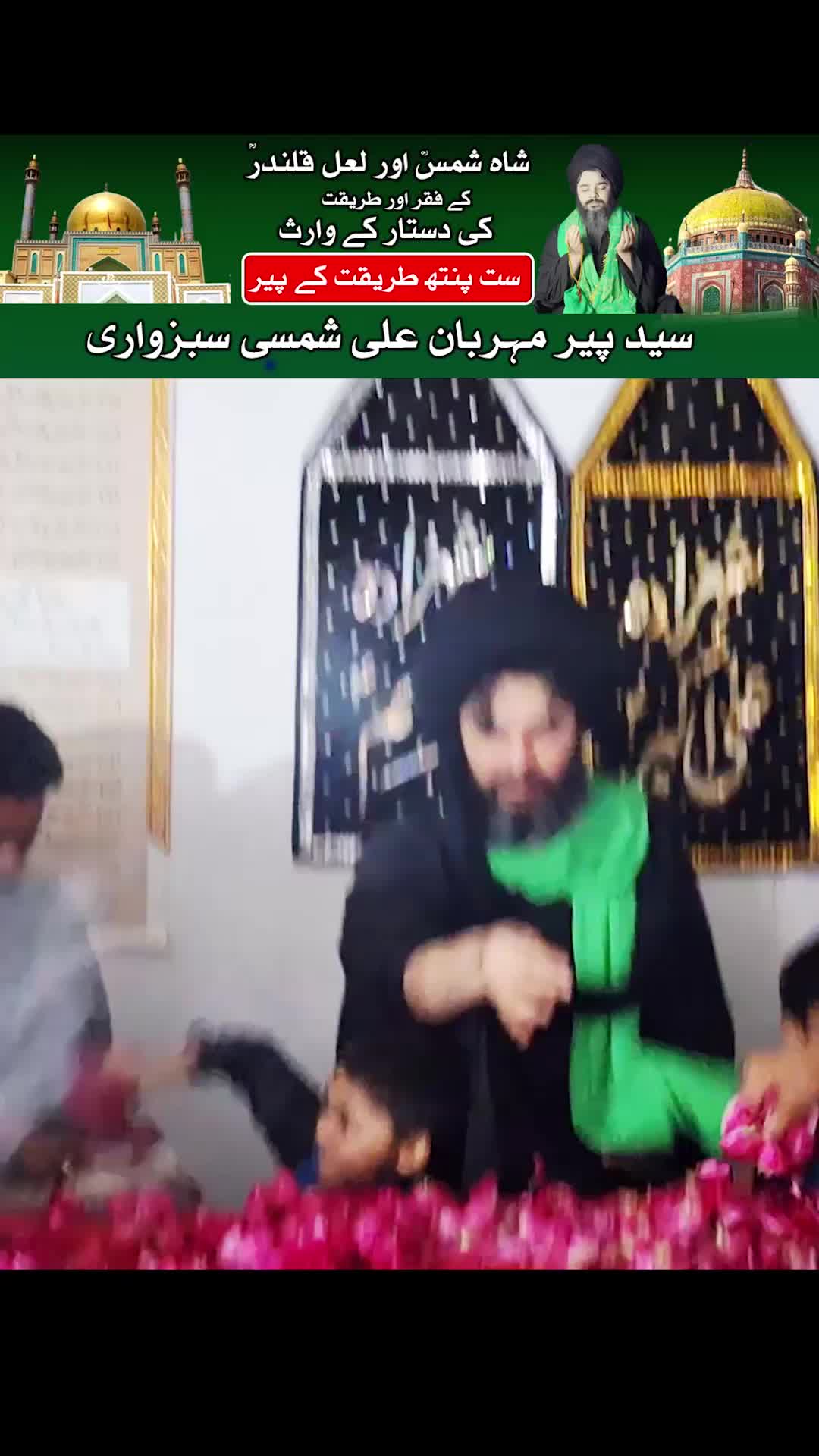 @Mehrban Ali_Shifa