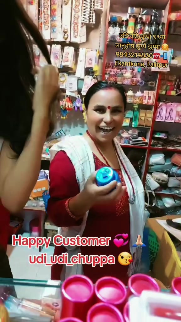 @Udi Udi Chuppa😘Alina Baskota
