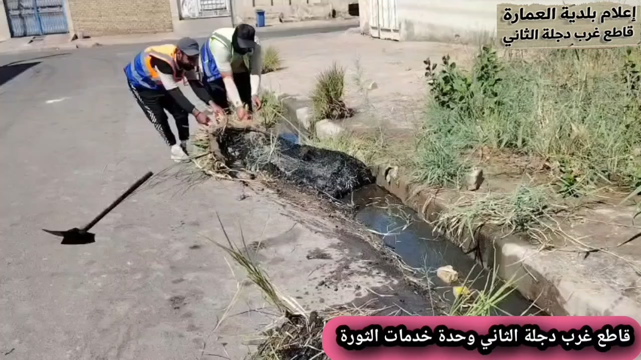 @اعلام قاطع غرب دجلة الثاني