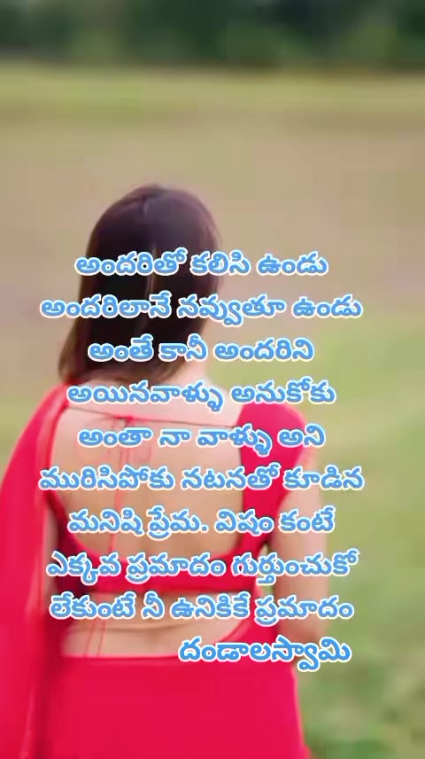 @dhandalaswami