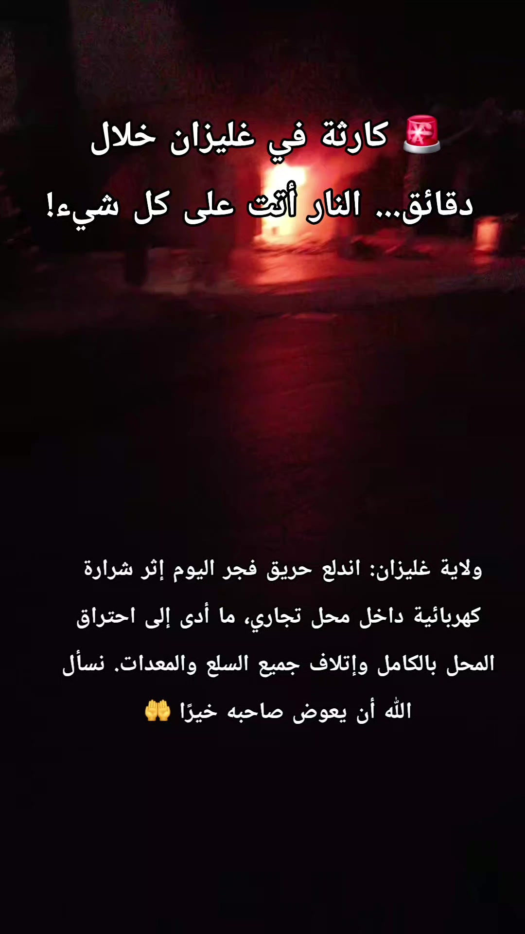 @Walid Seghier
