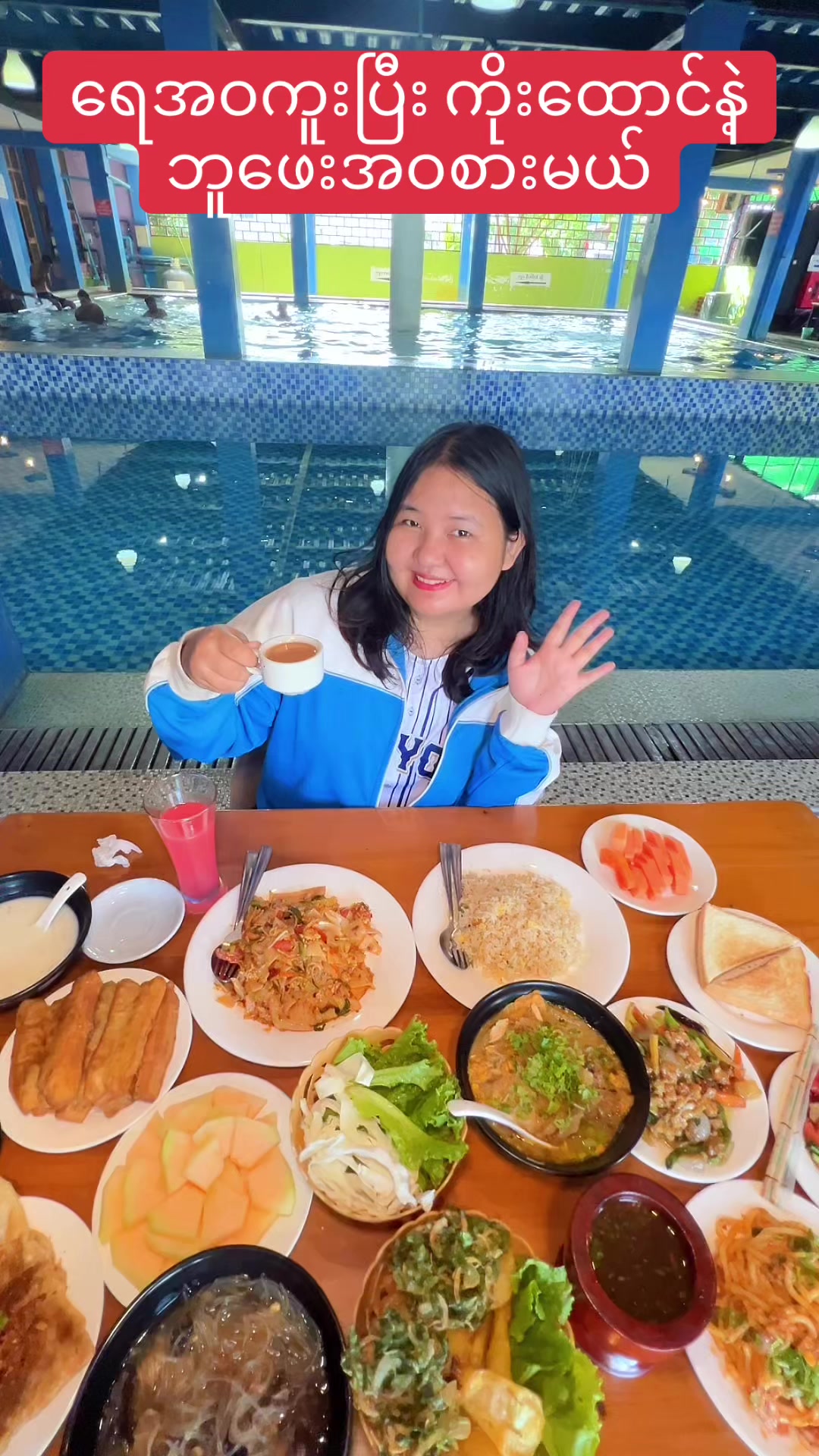 @ADO-အေဒီအို Explore🏹