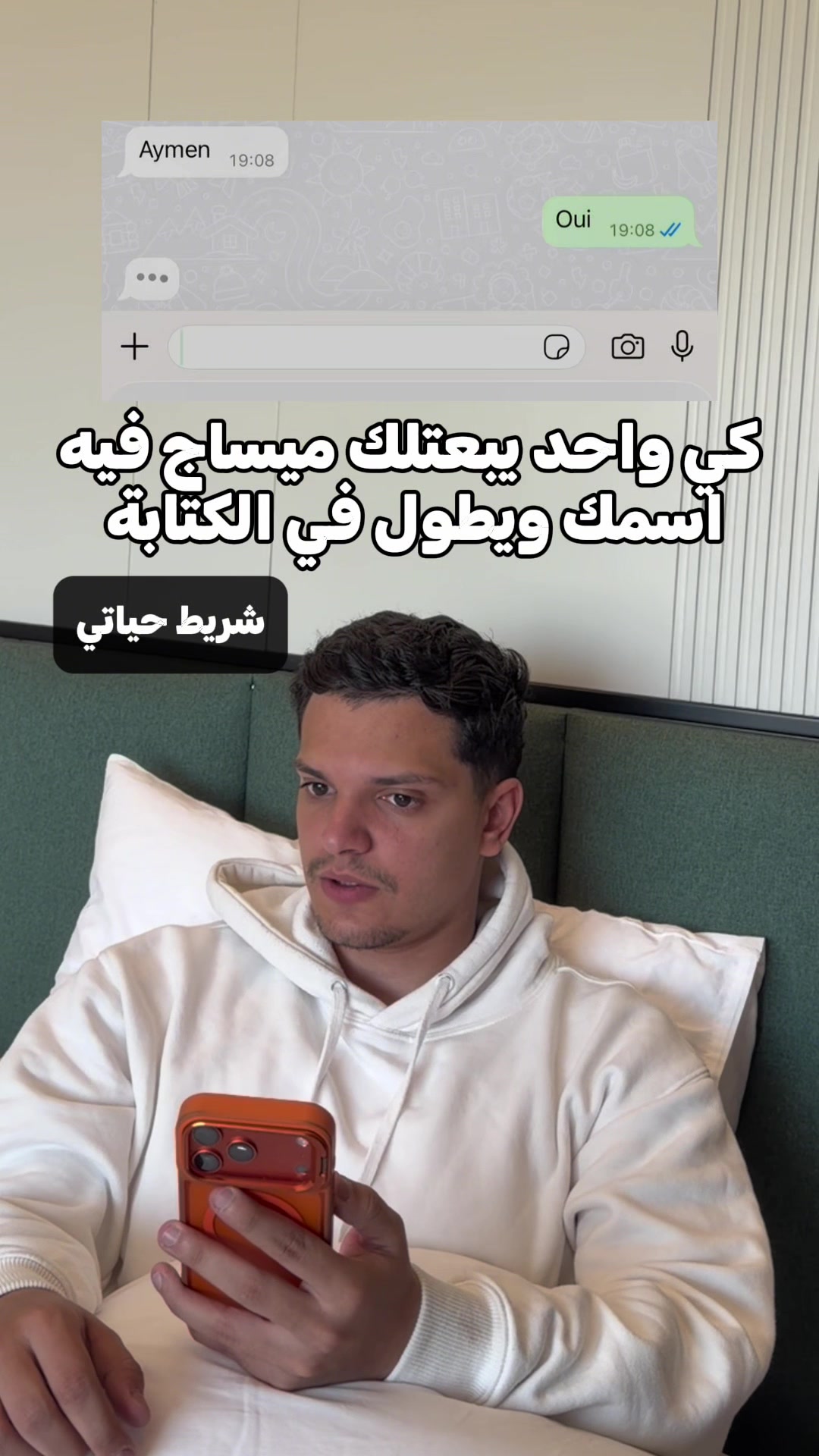 @AYMEN BOUDRAA | ايمن بوذراع