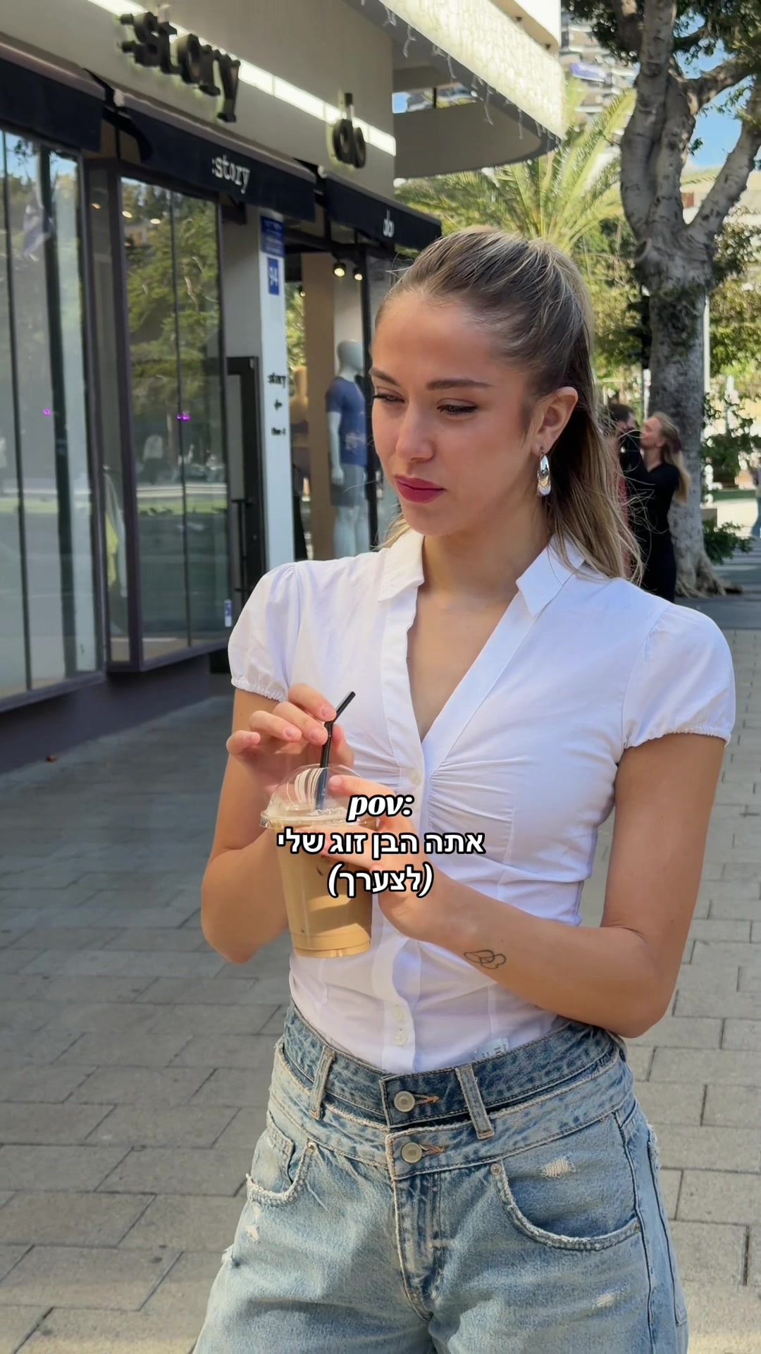 @מישל המלכה