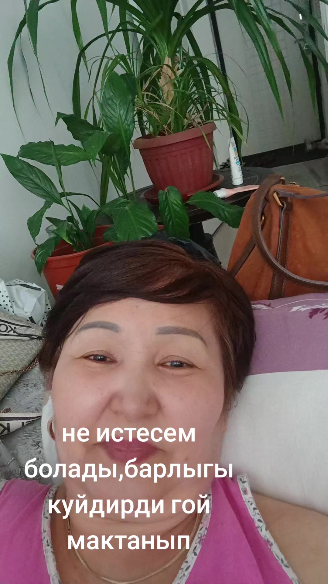 @Майра