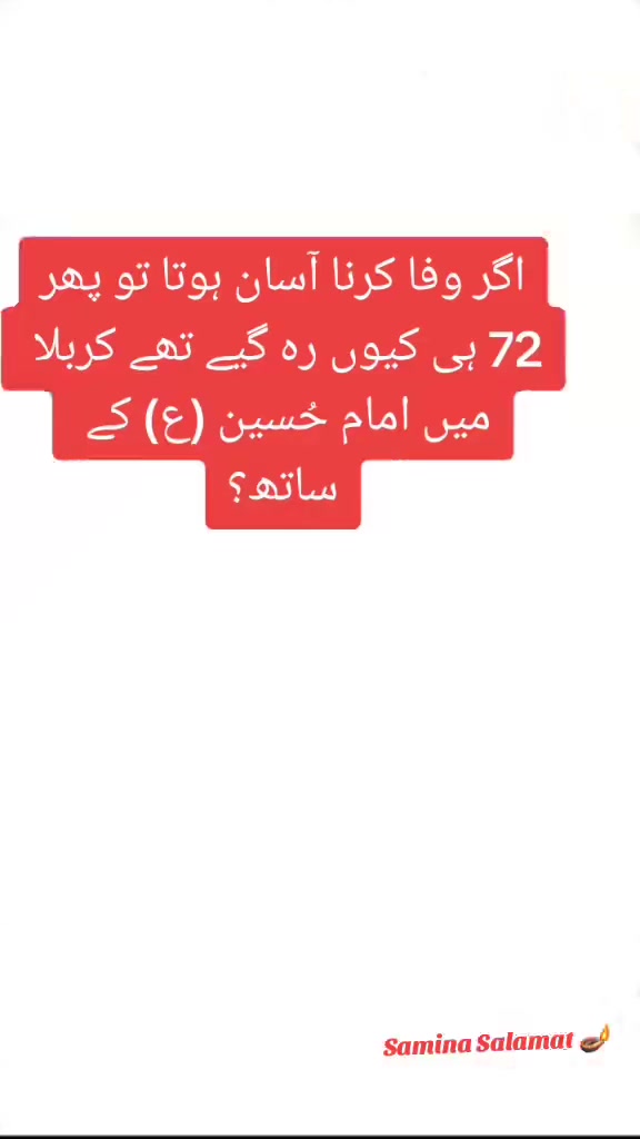@Samina_salamat_pk