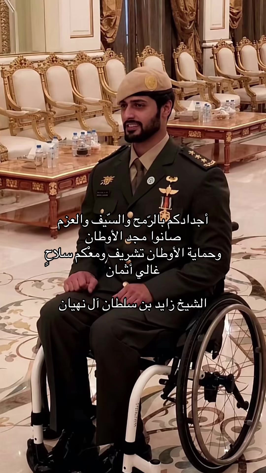 @uaeforever6