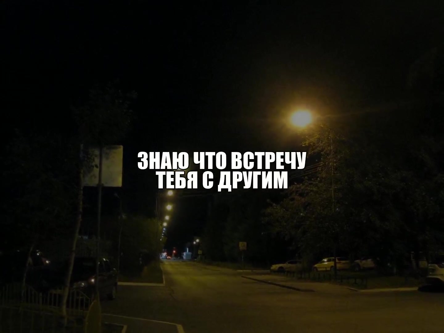 @Звуки для танцев