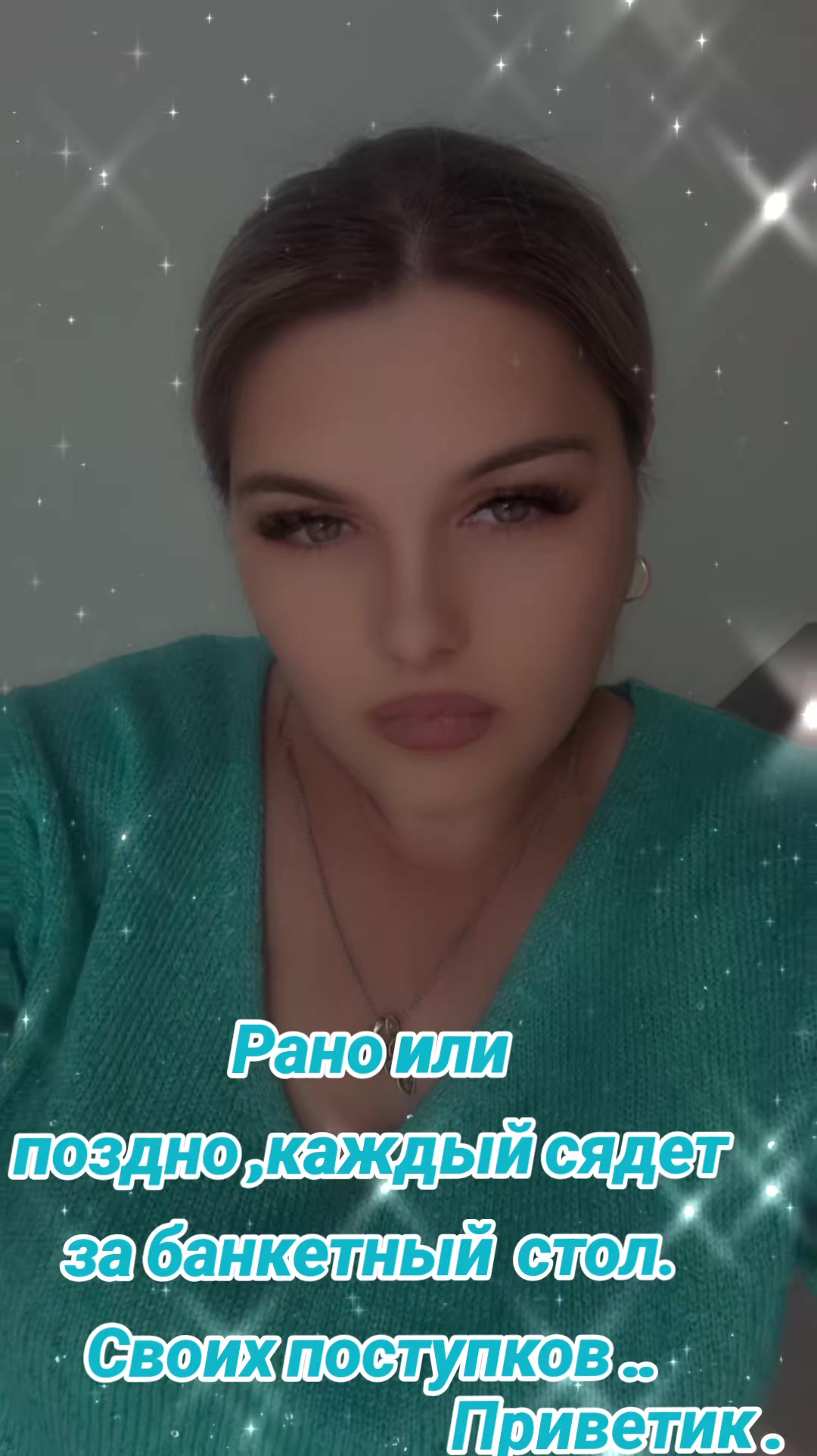 @Оленька