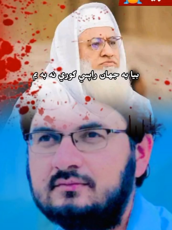 @Shahid_Azad