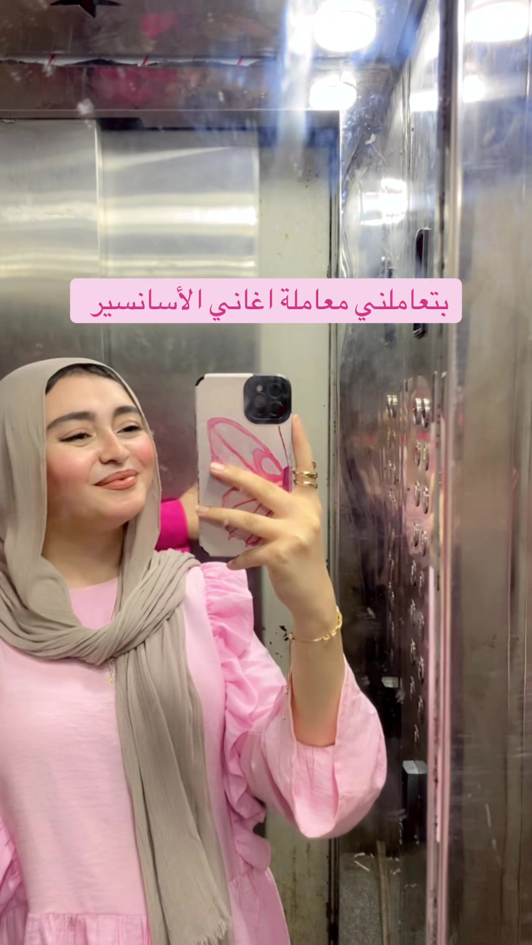 @NAGLAA..🦢