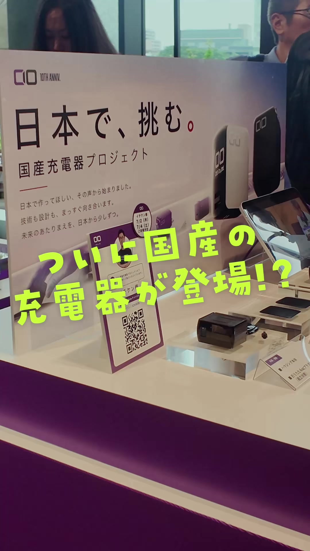 @たける｜iPhone&times;便利ガジェット