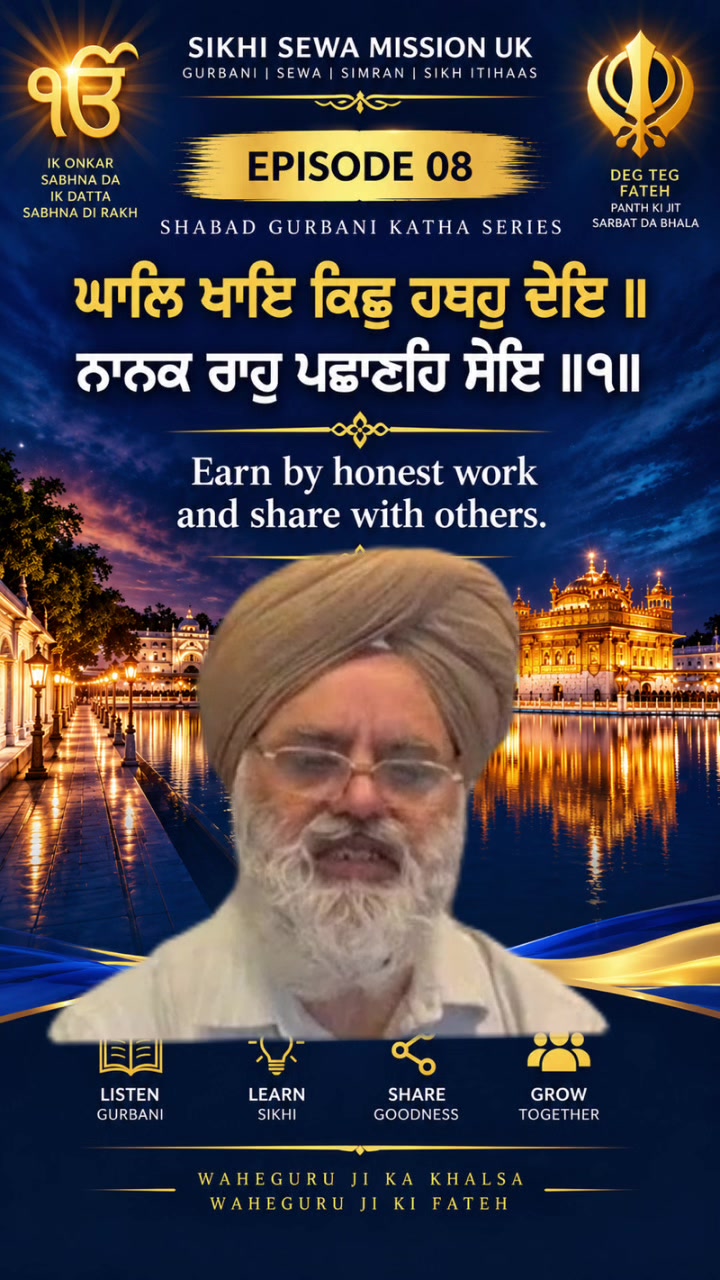 @Sikhi Sewa Mission UK