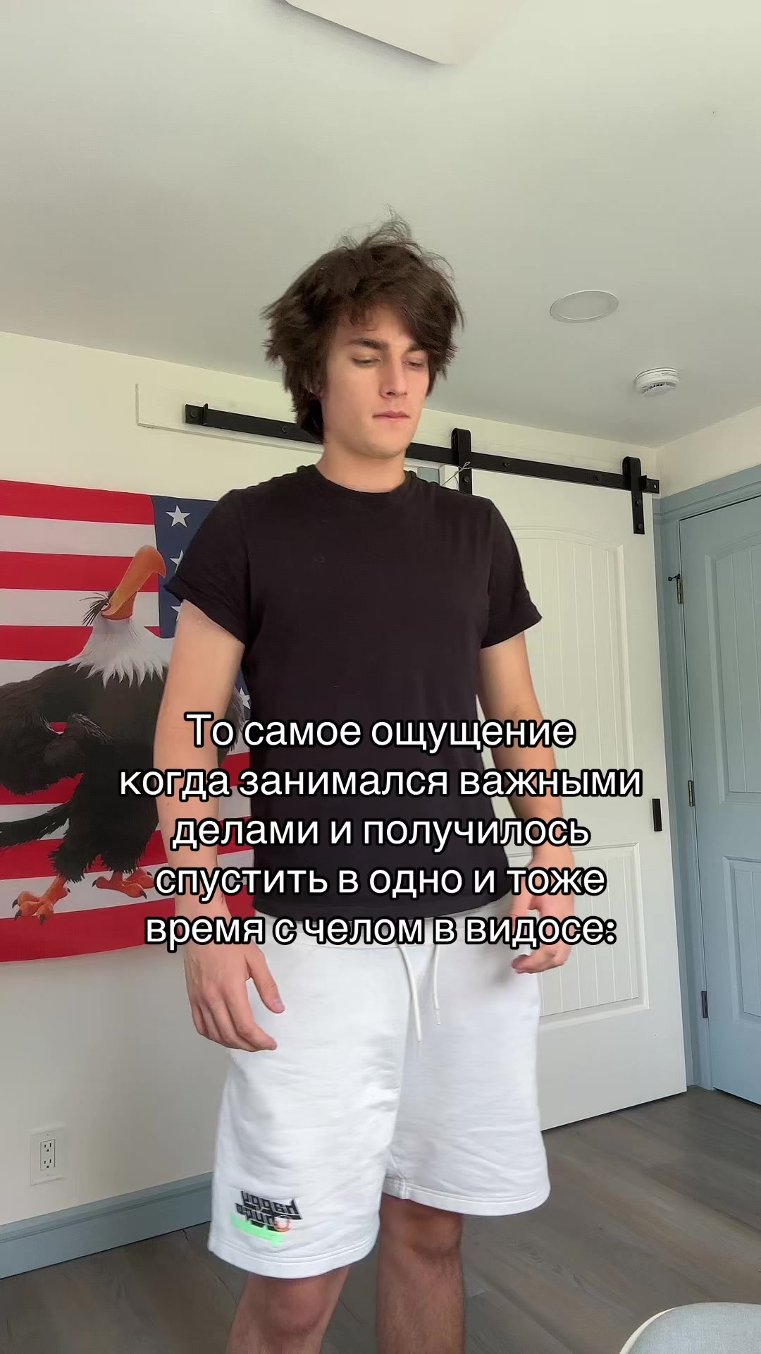 @Orel
