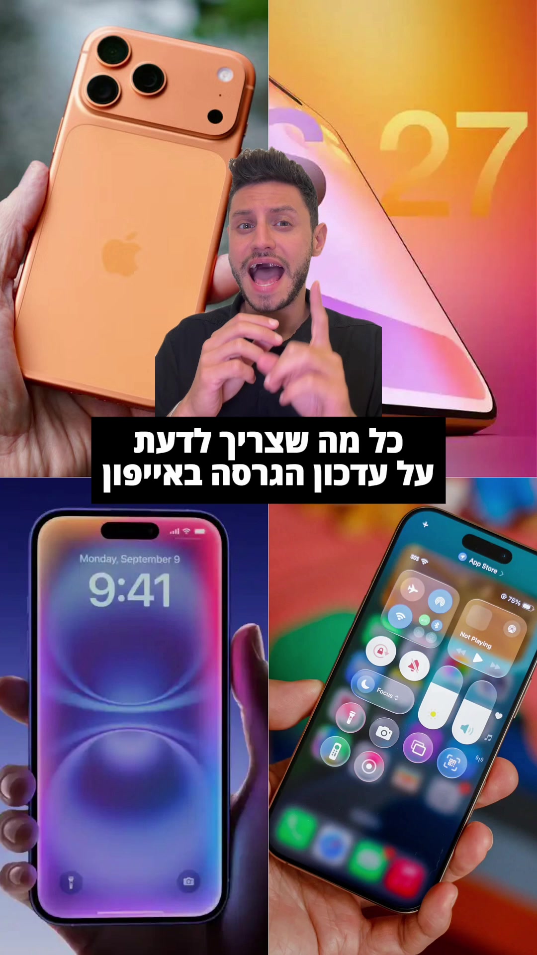 @איתי מרשל