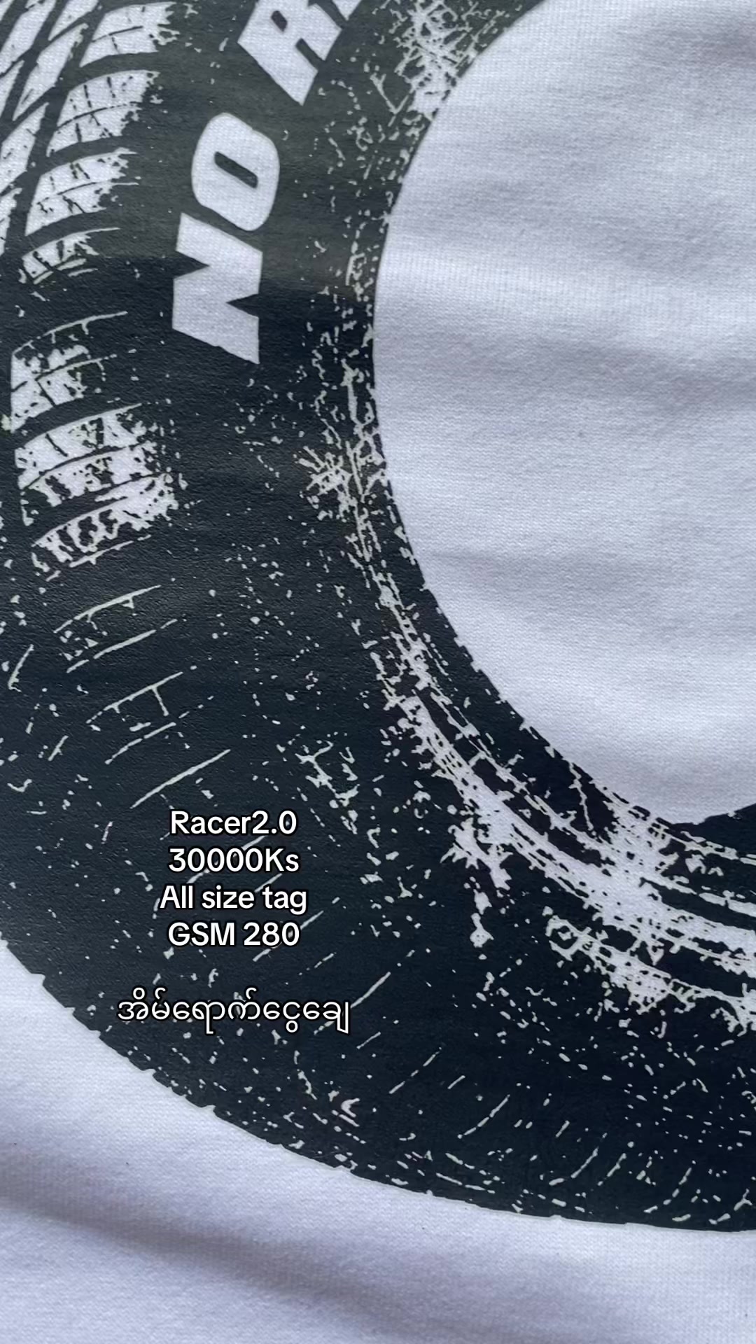 @Jumanji Clothing