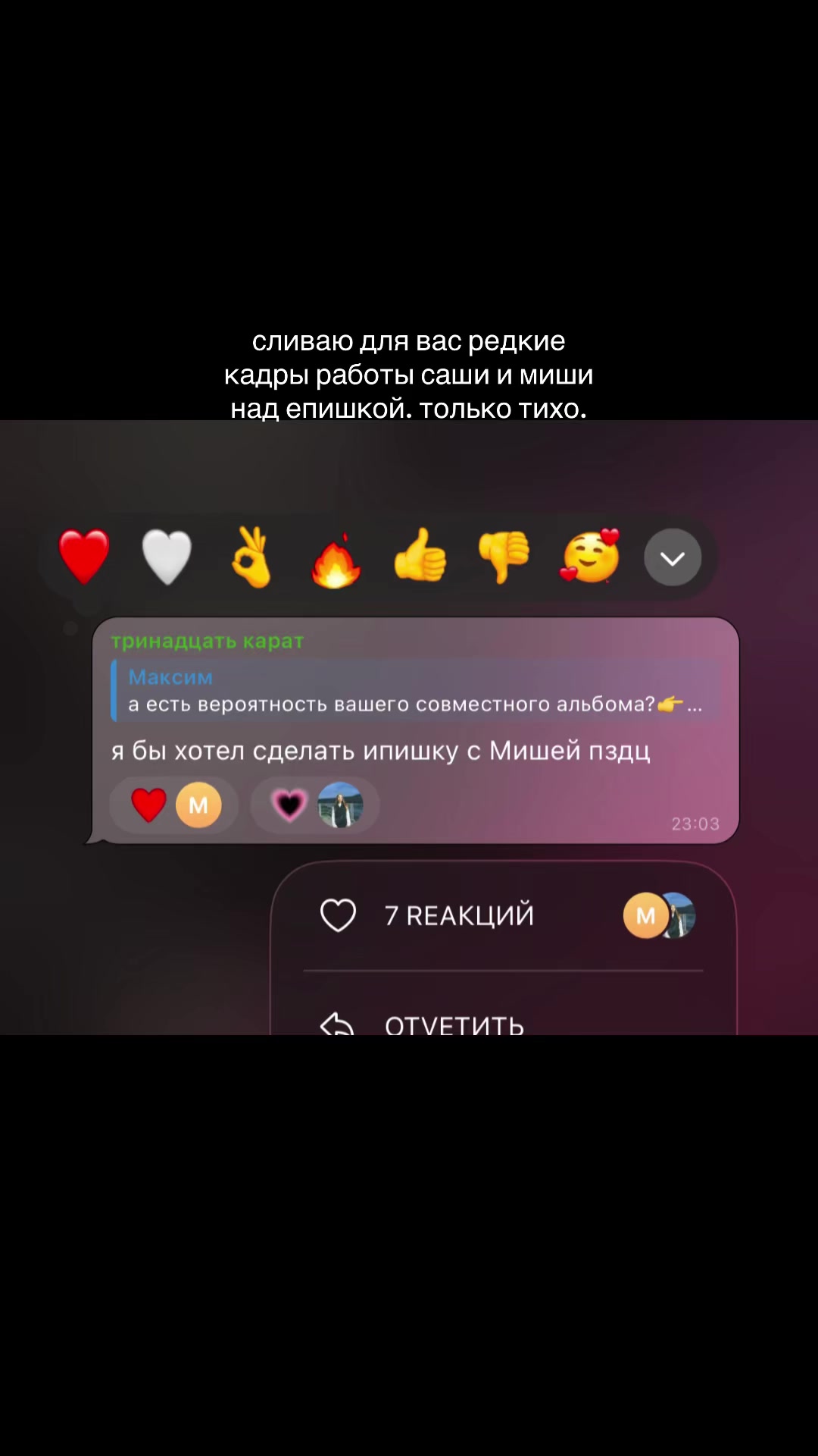@соня квирикс