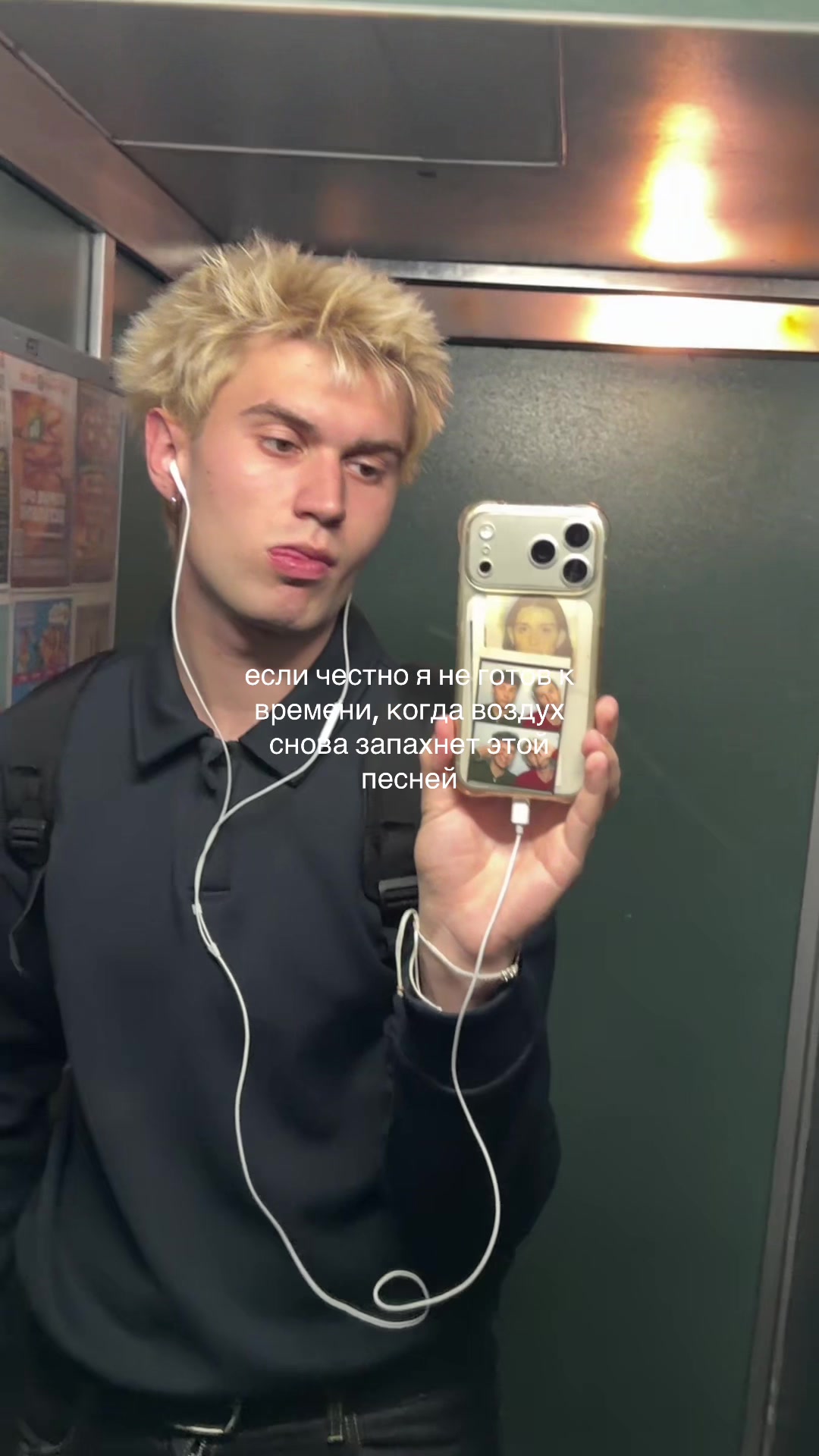 @петр алтарь