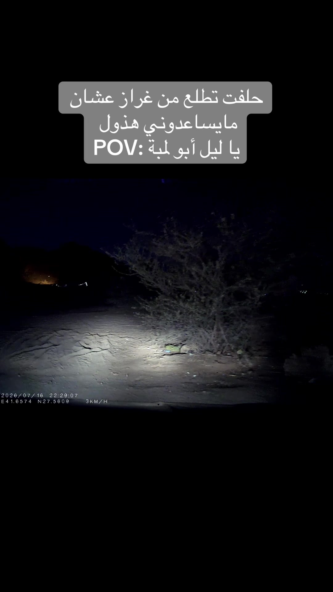 @ريم الاسلمي 🦌.