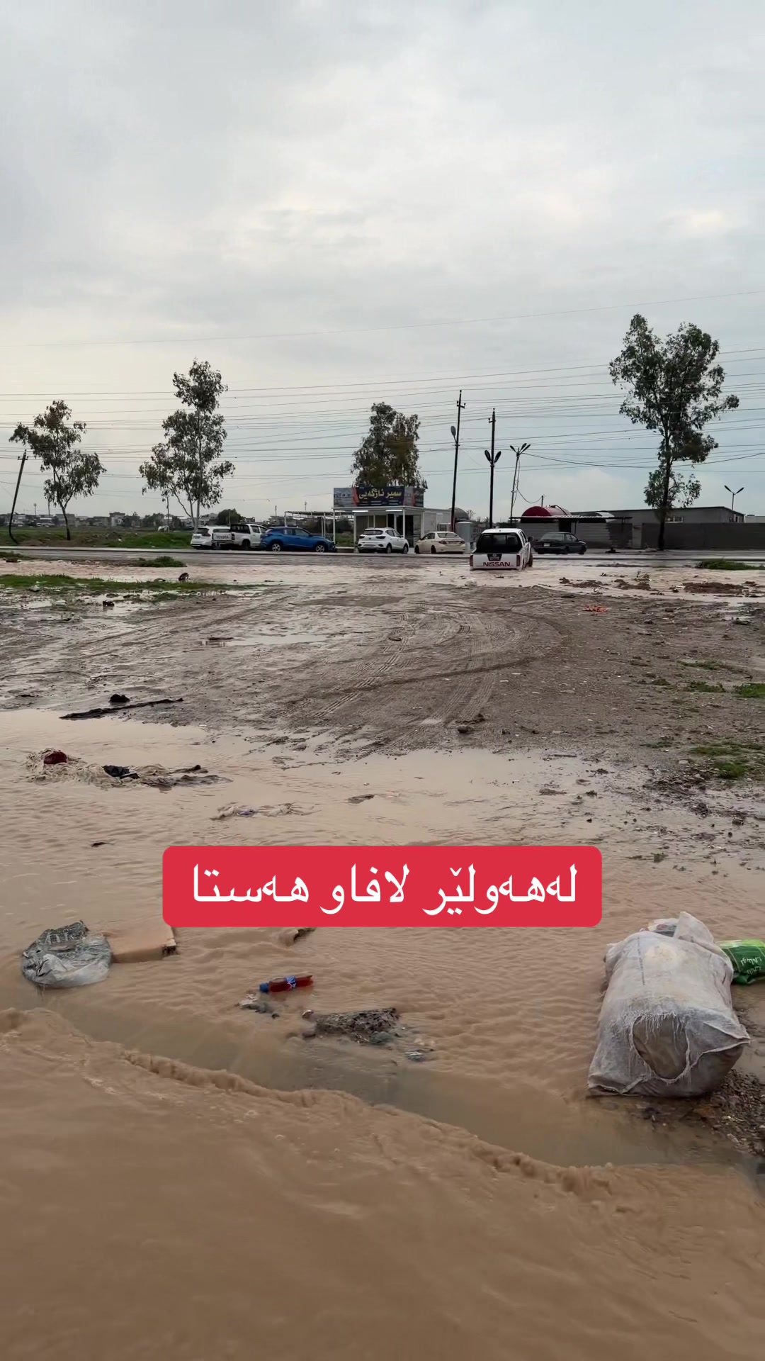 @زریان خەیلانی