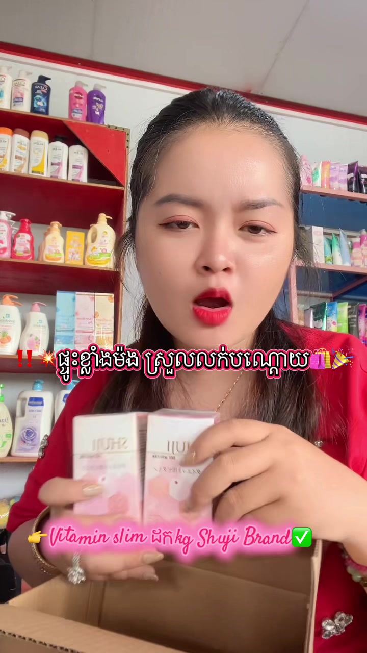 @ណារី បោះដុំលក់រាយគ្រឿងក្រអូប