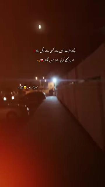 @شانی