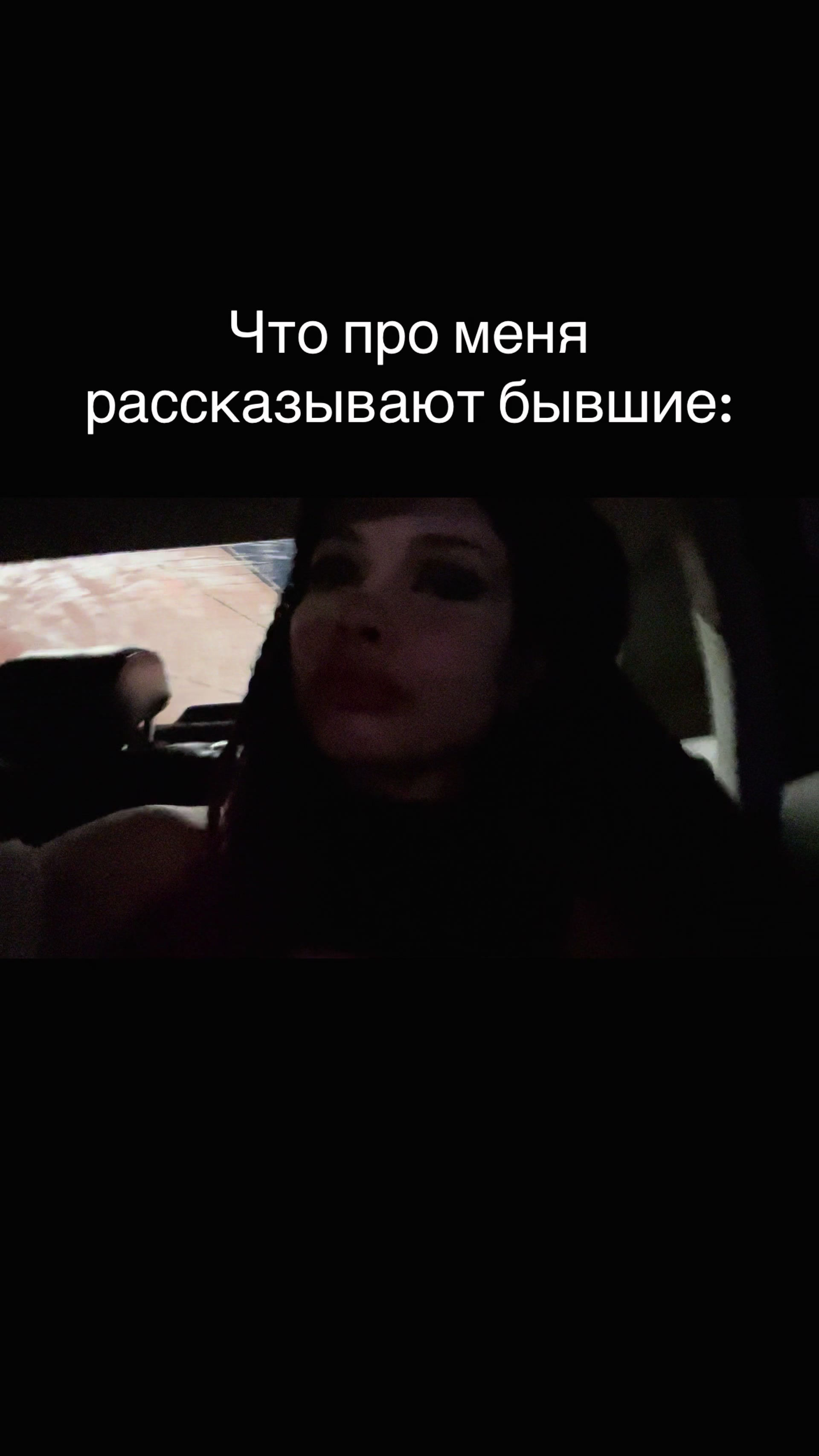 @ТГК:Belaya’s World💖